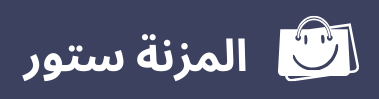 Almizna